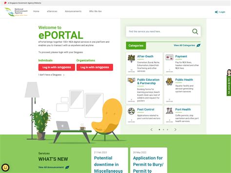 nea eportal